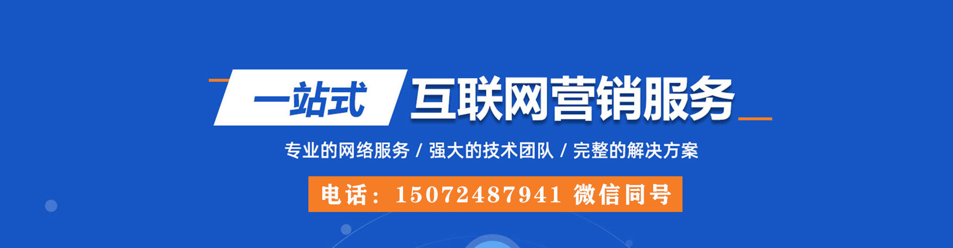烈山知乎信息流