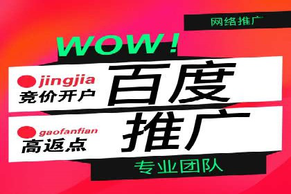托管竞价sem实战经验：从零到一的突破
