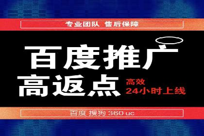 推广开户渠道拓展案例分析