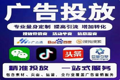 提升点击率：SEM竞价广告案例详解