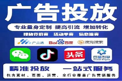 竞价SEM托管案例：低成本高回报的秘诀