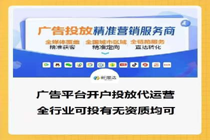 网络营销新趋势：竞价推广成功案例盘点